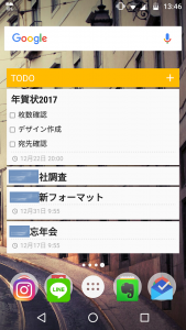 Google Keep Widget